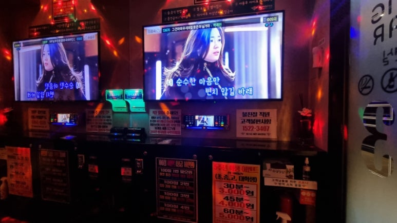 봉스타코인노래연습장 이미지
