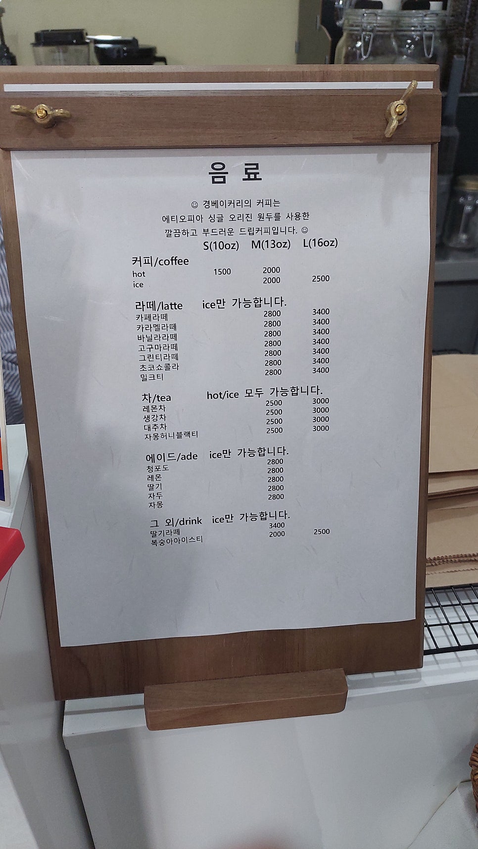 경베이커리 이미지