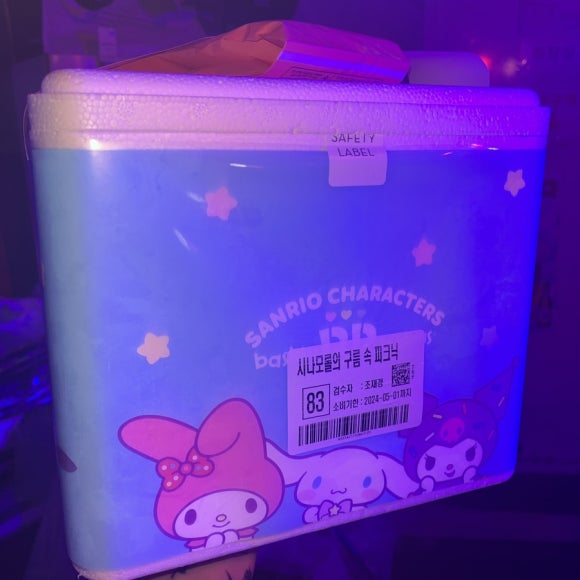 지코바신흥 이미지