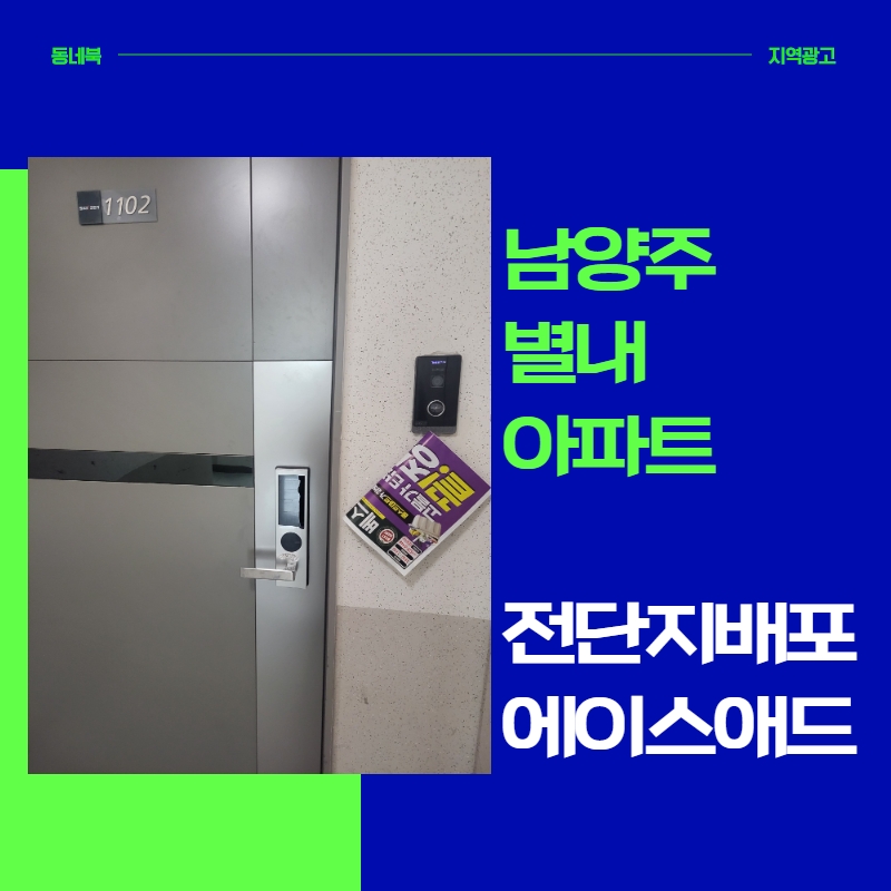 에이스애드 이미지