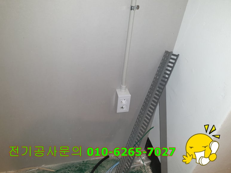 대신전기조명안전 이미지