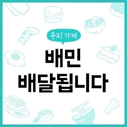 오늘애반찬 이미지