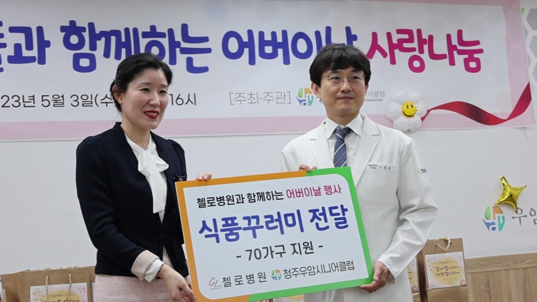 우암식품 이미지