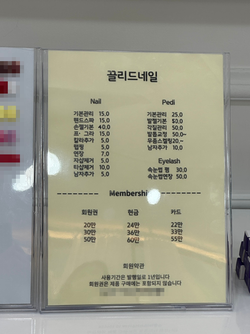 끌리드네일 이미지