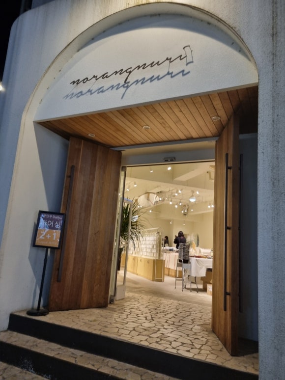 할리스커피대전둔산 이미지