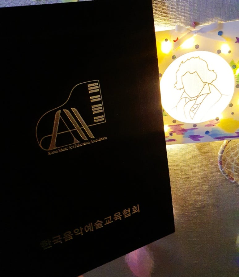 아이윌교육 이미지