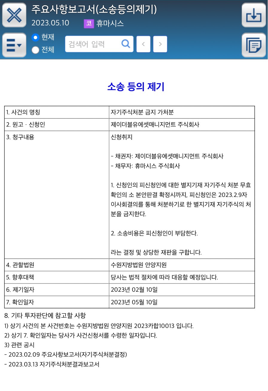 제이더블유에셋매니지먼트 이미지