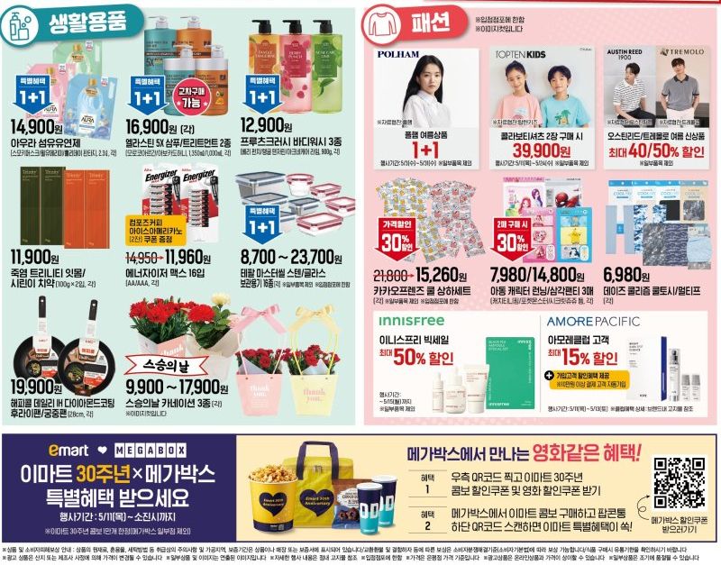 트리니티프렌즈 이미지