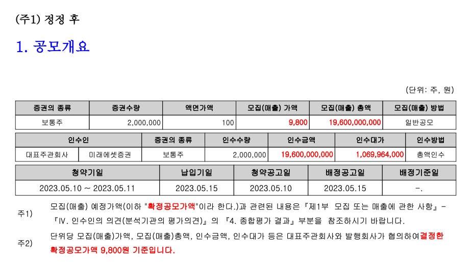 가은유통 이미지