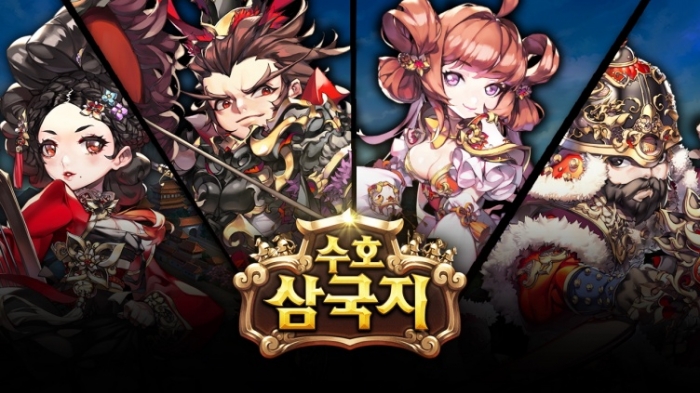 수호모바일 이미지
