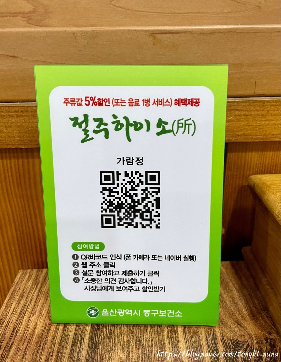 가람정 이미지