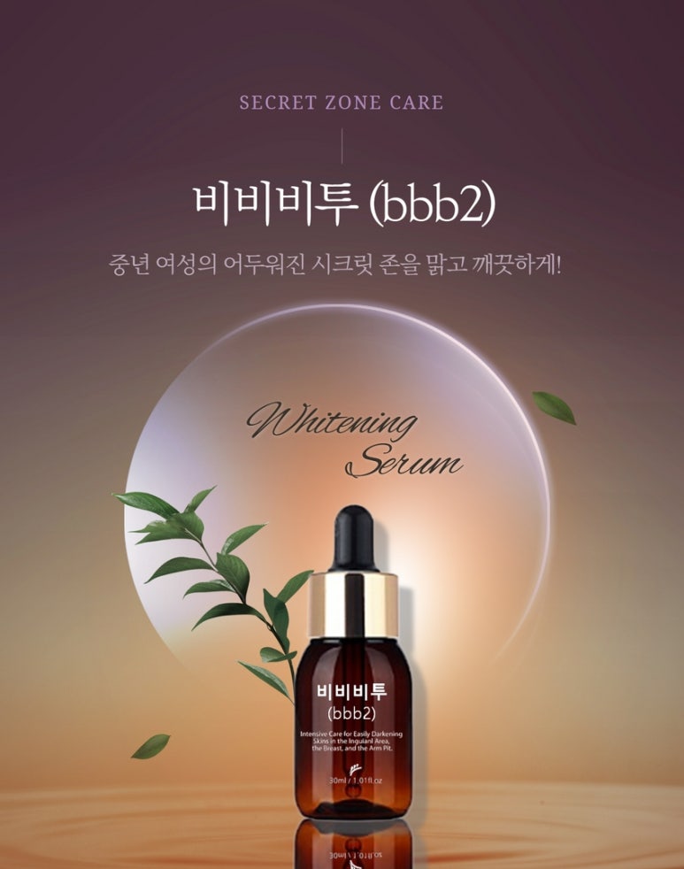 비비비원 이미지