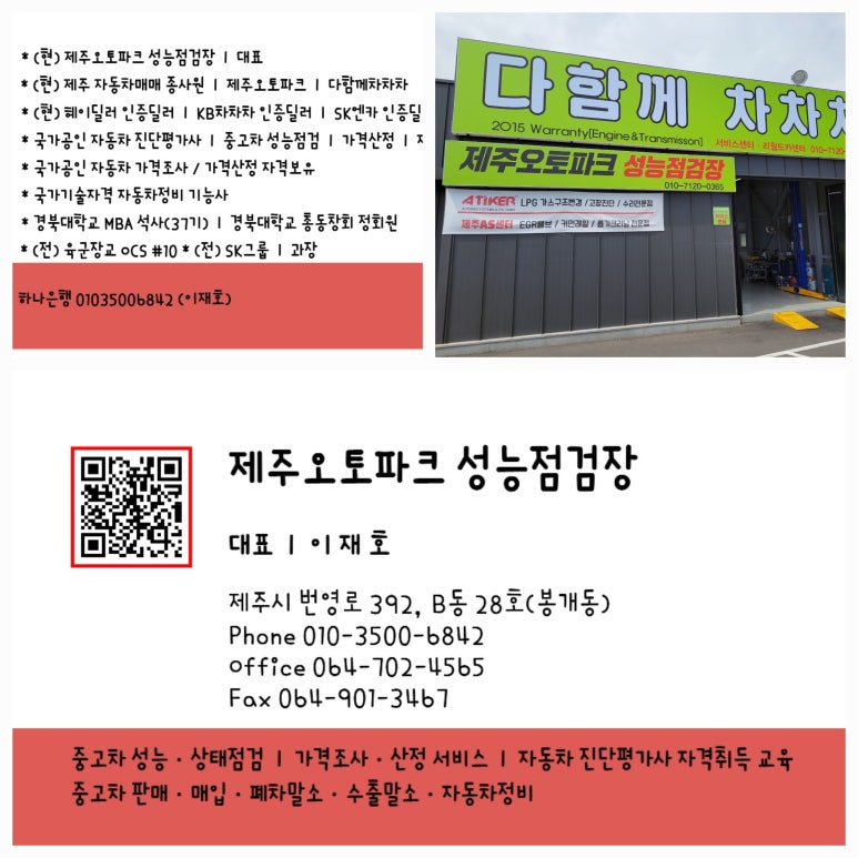 리월드카센타 이미지