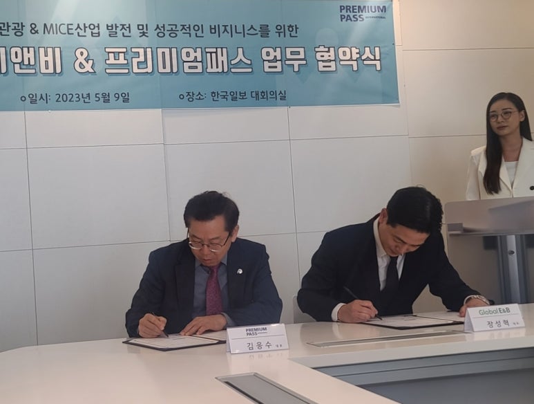 이앤비인터내셔날 이미지