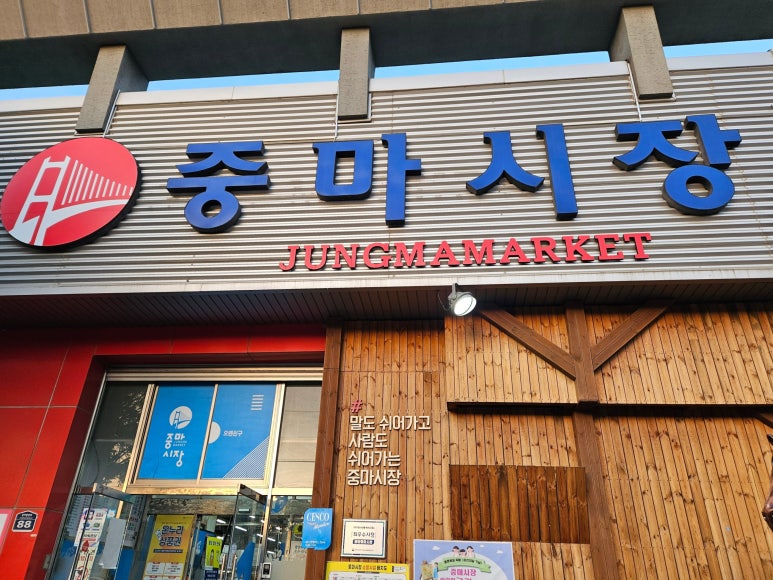 동광수산12호 이미지