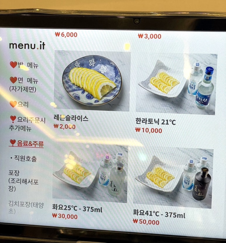 정하 한우 이미지