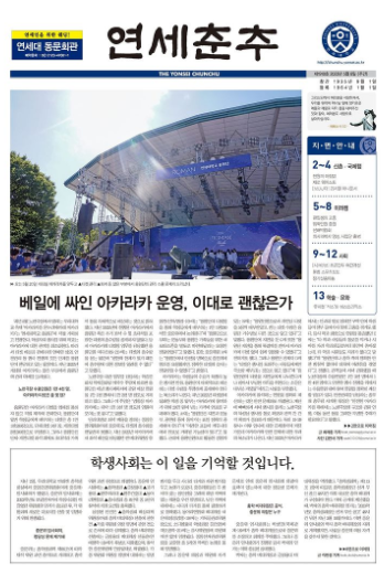 법무법인춘추 이미지