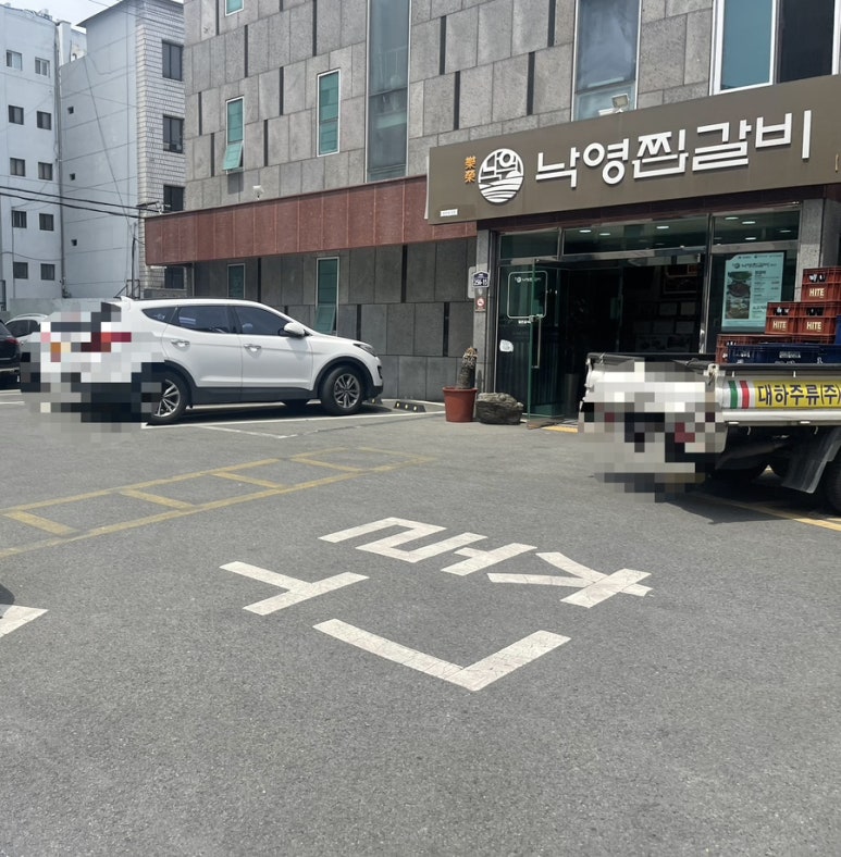 낙영찜갈비 별관 이미지