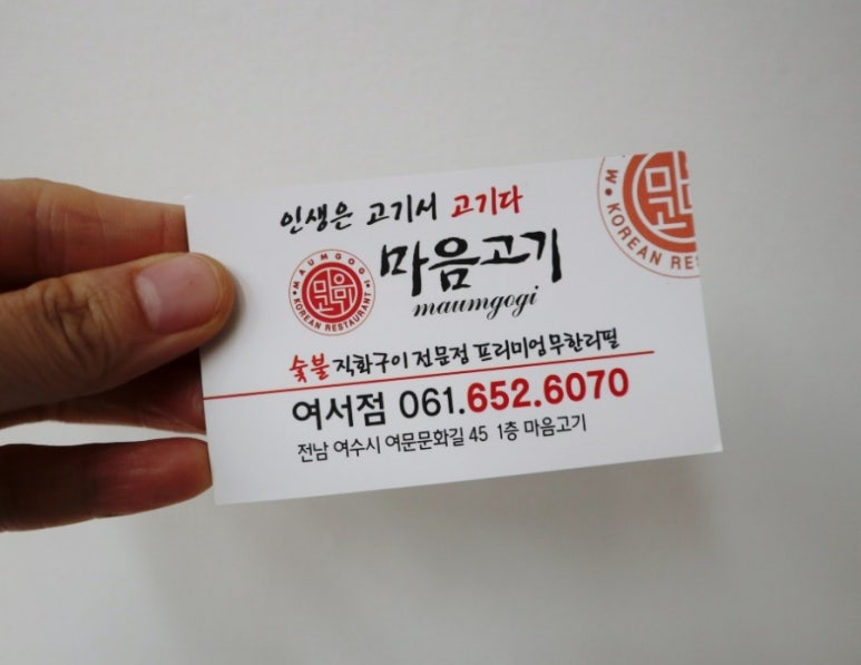 마음고기여서점 이미지