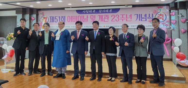 사회근로복지관 이미지
