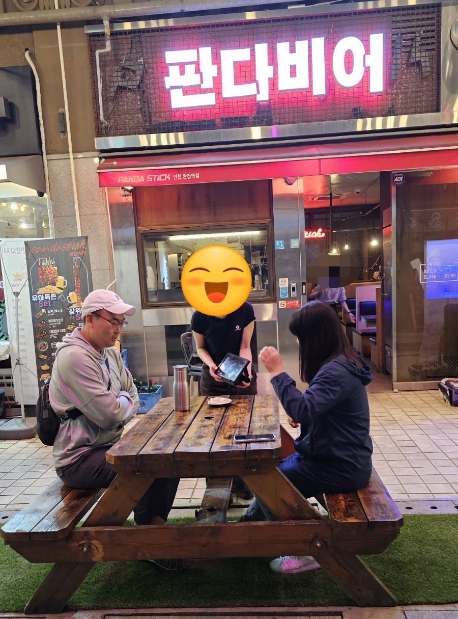 판다스틱 이미지
