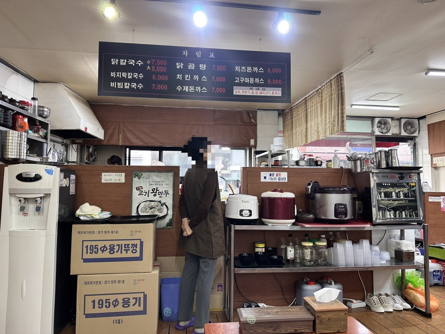 석이네닭칼국수 이미지