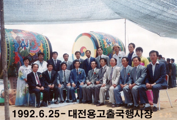 민속국악사 이미지