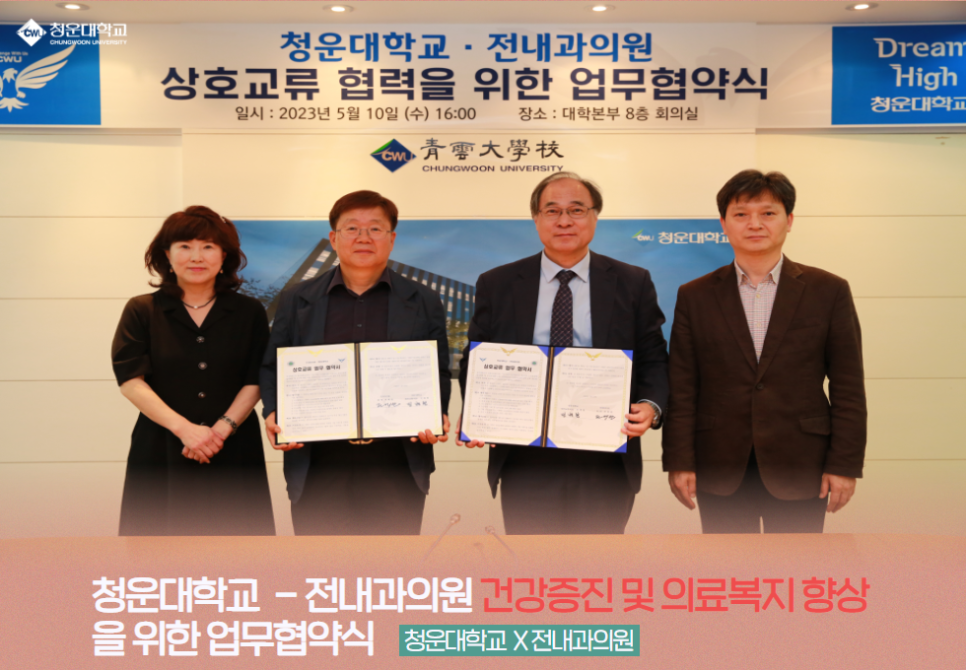 전내과의원 이미지