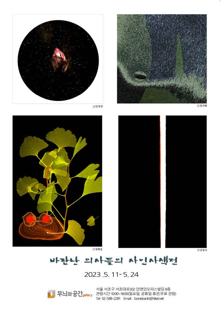 사인갤러리 이미지