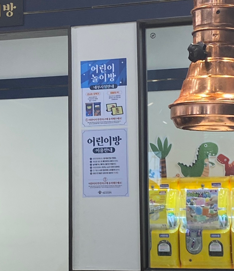 명륜진사갈비원미점 이미지