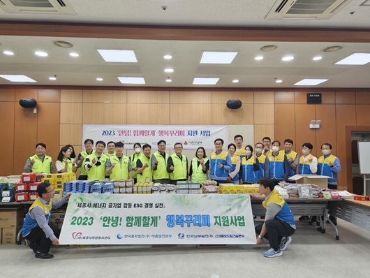 한국중부발전(주) 세종발전본부 이미지