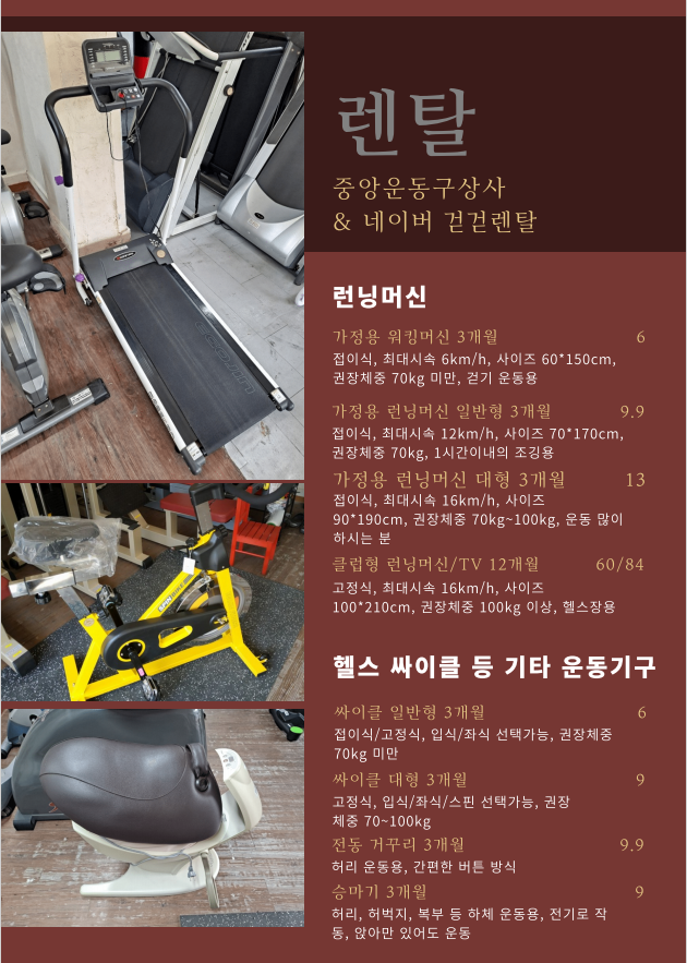 중앙유리상사 이미지
