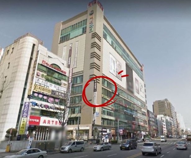 서울피부비뇨기과 이미지
