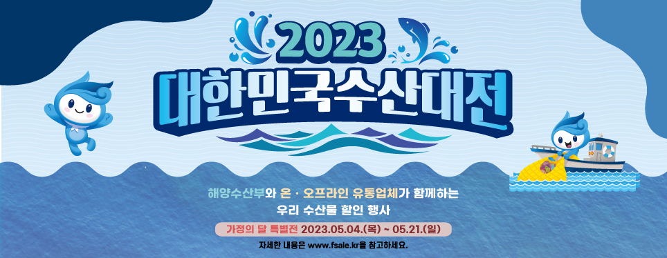 홈쇼핑할인매장 이미지