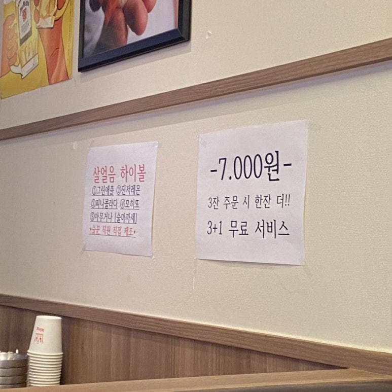 해나루초밥 이미지