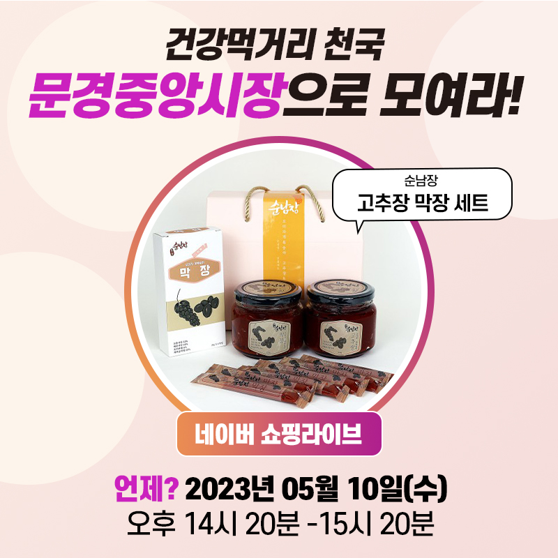 순남장 이미지