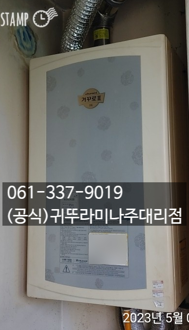 남평가스 이미지