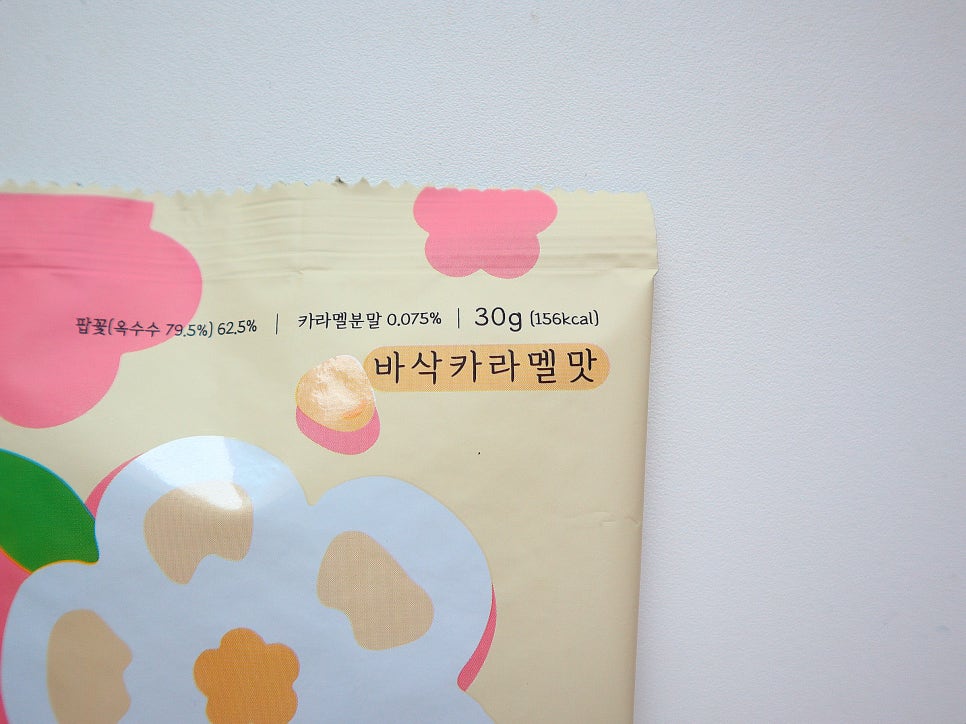 (주)주당부리 이미지