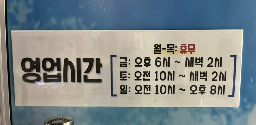 대동실내낚시터 이미지