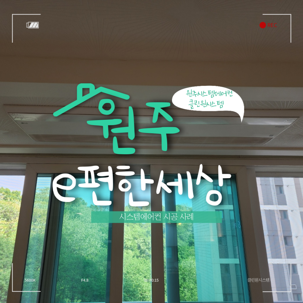 원클린세상 이미지