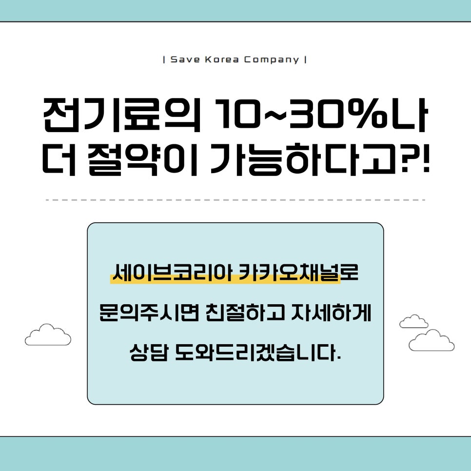 해동전기조명 이미지