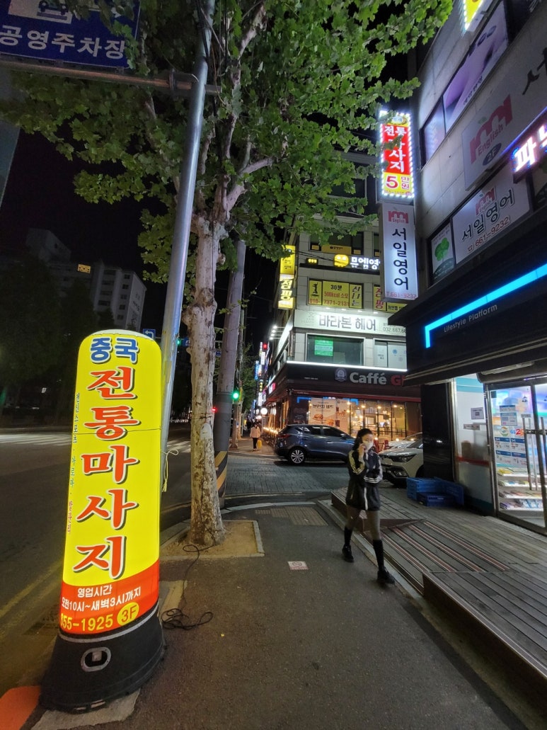 진황제샵 이미지