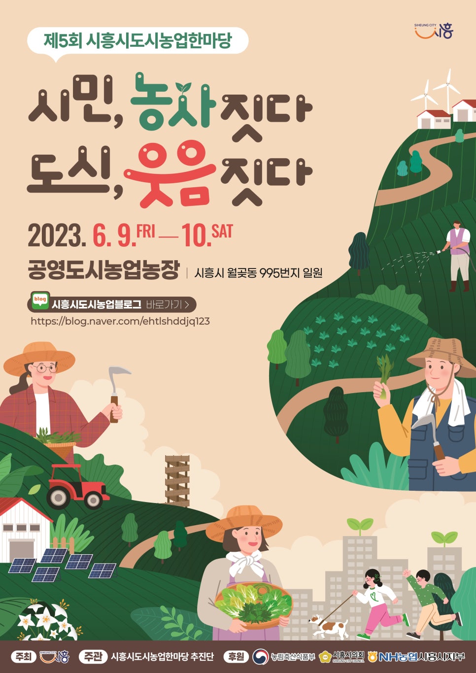 (주)장터축산 이미지