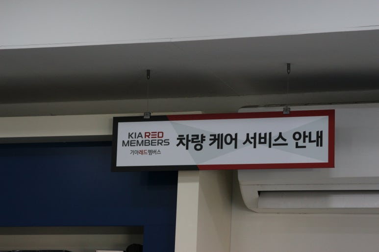 수자동차썬팅매립 이미지