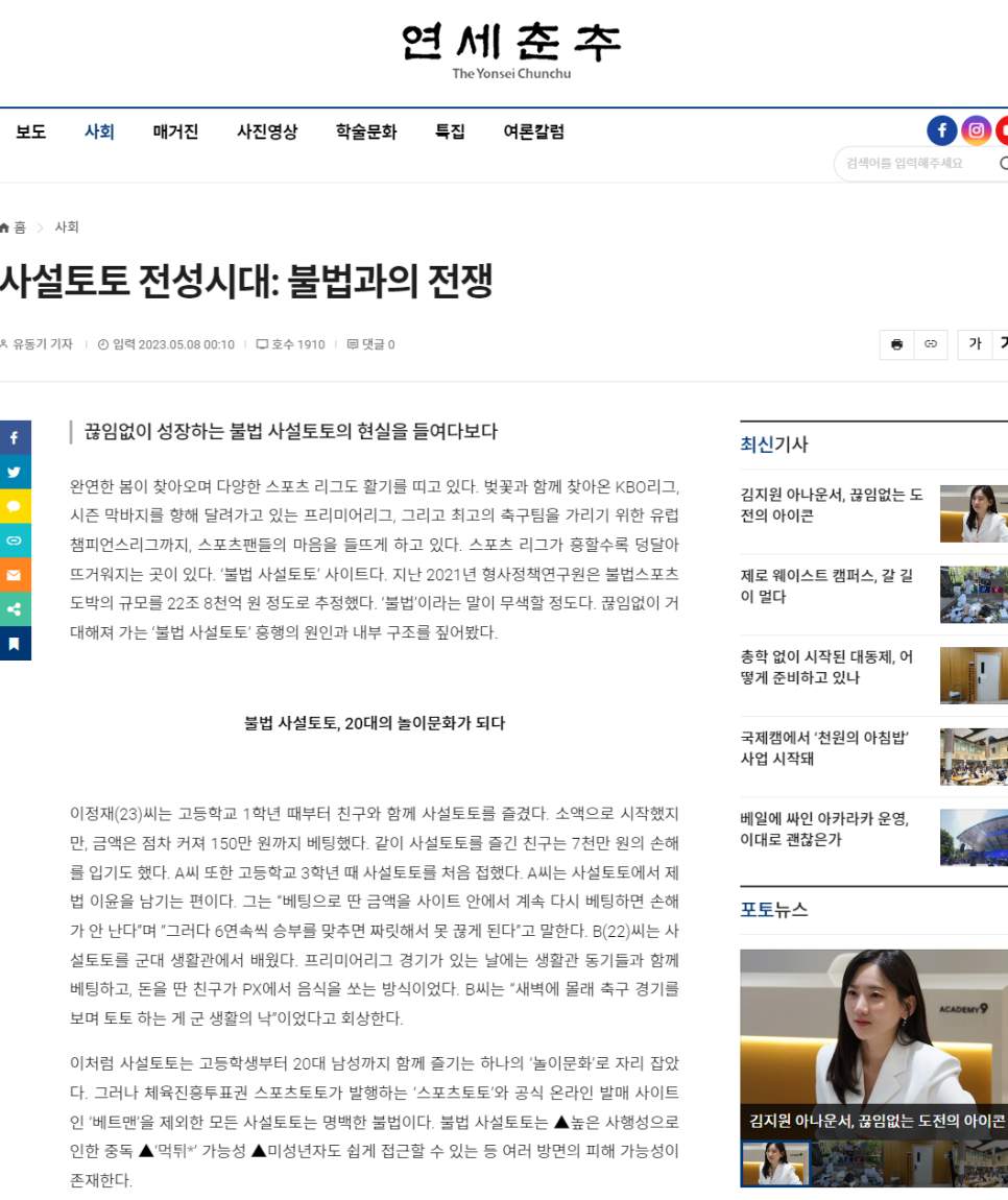 법무법인춘추 이미지