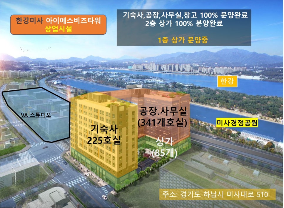 아이에스510 이미지