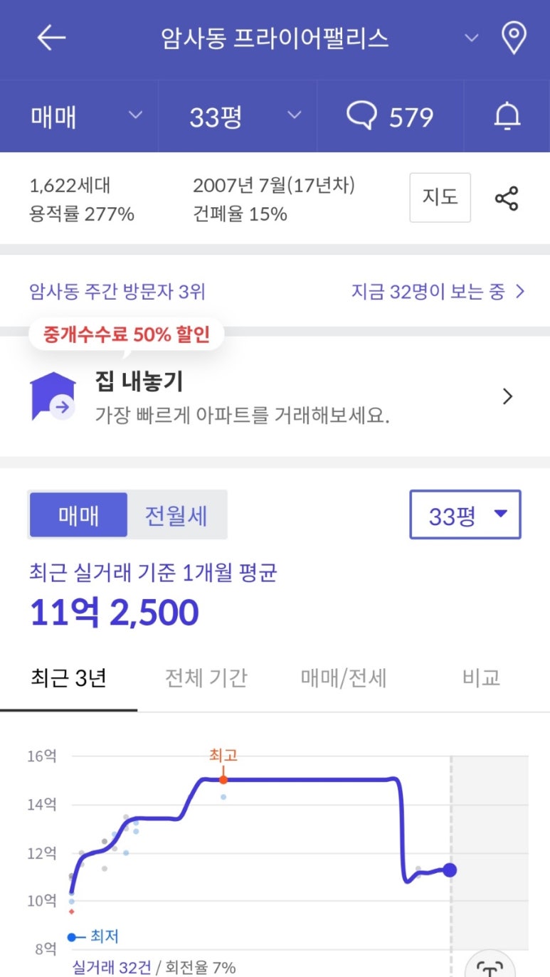 프라이어생태어린이집 이미지