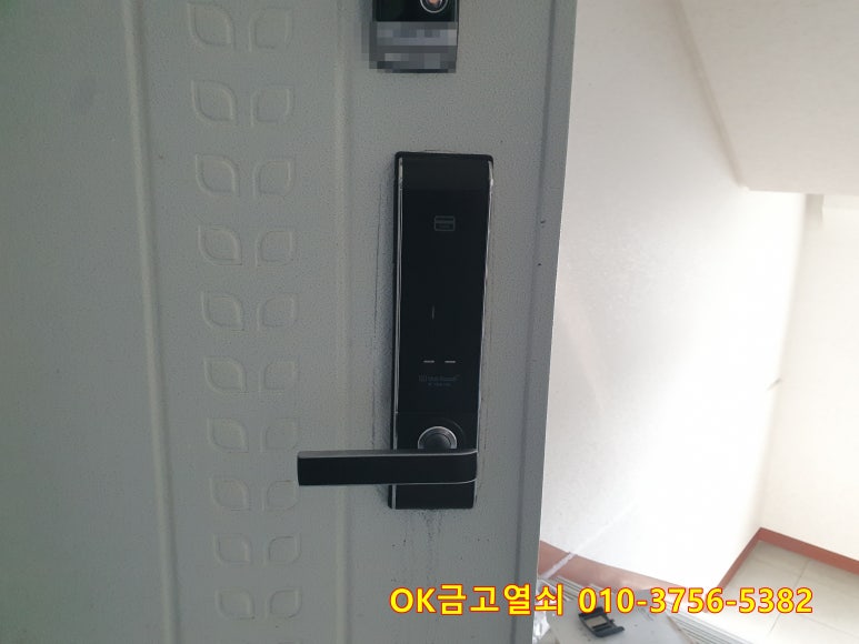 여주열쇠 이미지