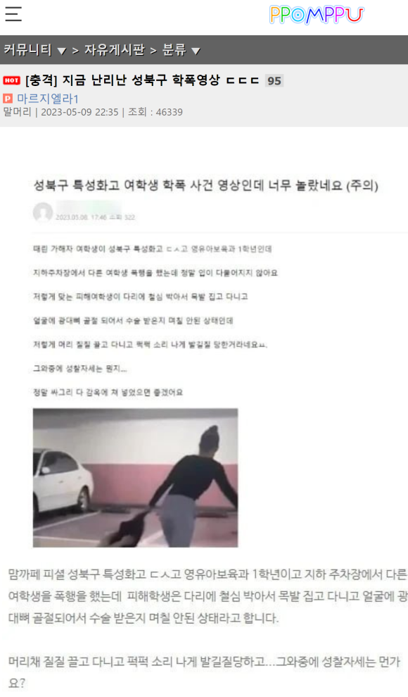 서울동산고등학교 이미지
