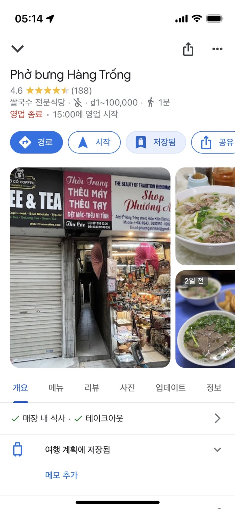 콩·붕 이미지